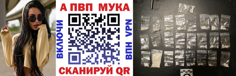 Alfa_PVP Crystall где можно купить наркотик Новокубанск