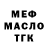 Конопля AK-47 Toy Leek
