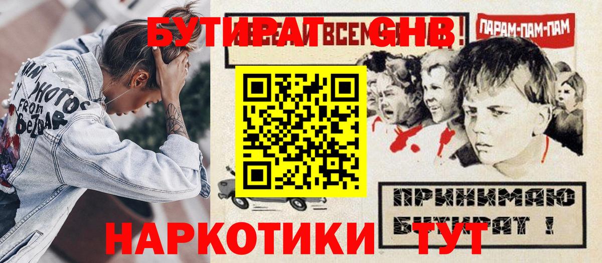 Кокаин  Альфа ПВП СК   Вход с VPN  ГАШ  Меф МЯУ МЯУ   Новокубанск  ГАШИШ  МАРИХУАНА 