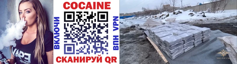 Кокаин Fish Scale  Новокубанск 