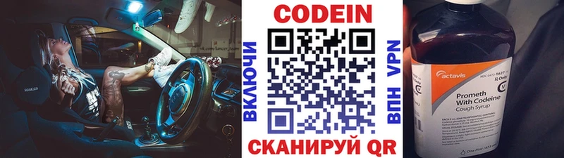наркотики  OMG ТОР  Кодеиновый сироп Lean напиток Lean (лин)  Новокубанск 
