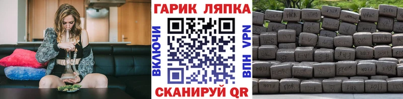 ГАШИШ hashish  ссылка на мегу вход  сайты даркнета Telegram  Новокубанск 