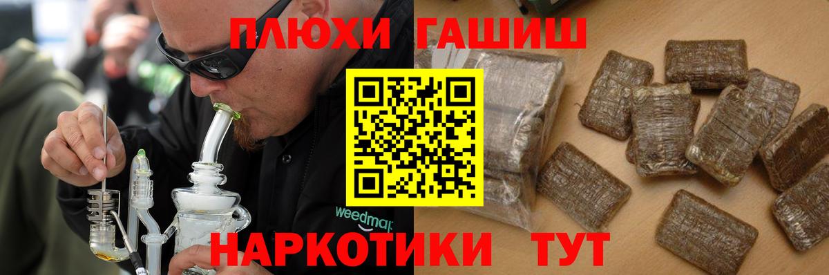 ГАШ Premium Новокубанск
