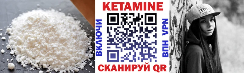 Кетамин ketamine  Новокубанск 