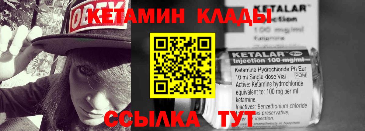 АМФЕТАМИН Новокубанск