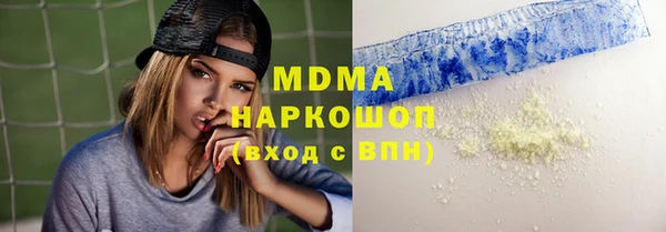 кокаин Алексеевка