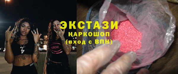 кокаин Алексеевка