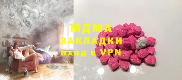mix Алексин