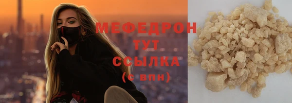 мефедрон VHQ Алзамай