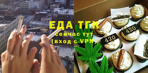 мефедрон VHQ Алзамай