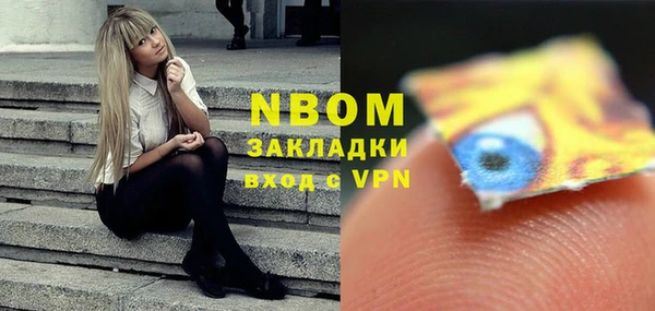 mix Алексин