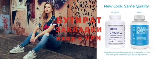 прущие грибы Абаза