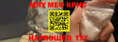 мескалин Дубна