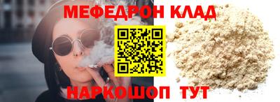 бутират Донецк