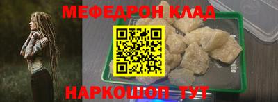 бутират Донецк