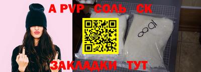 бутират Донецк