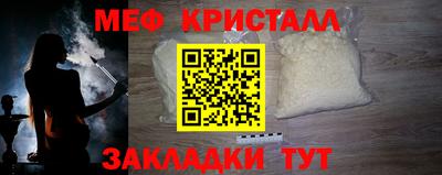 бутират Донецк