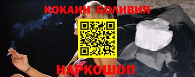 бутират Донецк