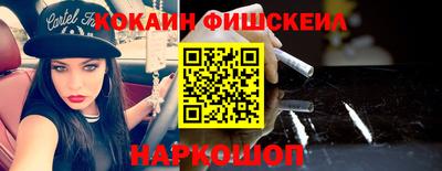 мескалин Дубна