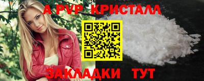 а пвп мука Донской