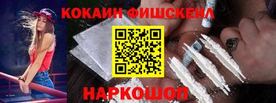 мескалин Дубна