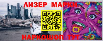 мескалин Дубна