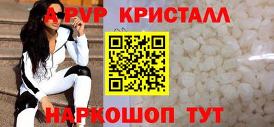 а пвп мука Донской