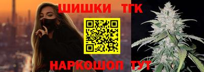 бутират Донецк