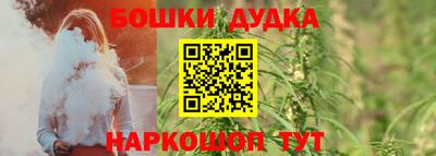 мескалин Дубна
