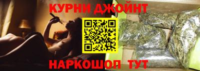 бутират Донецк