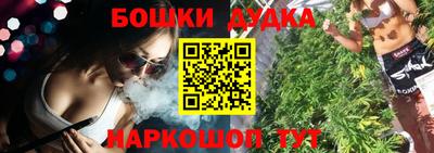 бутират Донецк