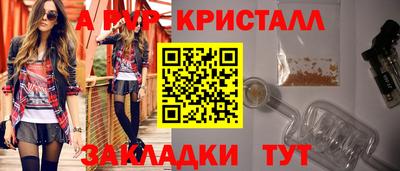 мескалин Дубна