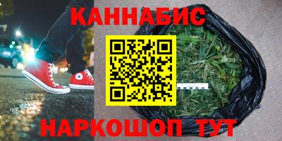бутират Донецк