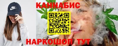 бутират Донецк