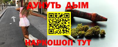 мескалин Дубна
