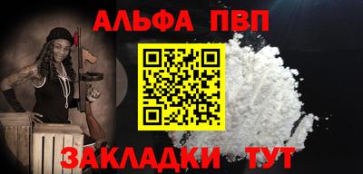 а пвп мука Донской
