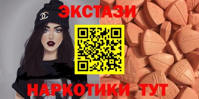 бутират Донецк