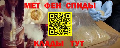 бутират Донецк