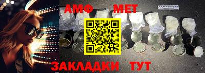 бутират Донецк