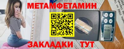 бутират Донецк