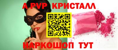бутират Донецк