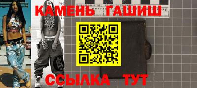 мескалин Дубна