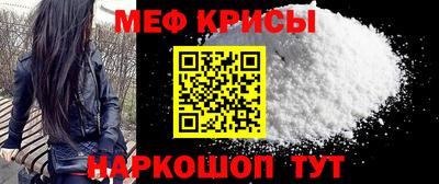 мескалин Дубна