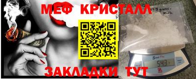 мескалин Дубна