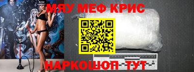 мескалин Дубна