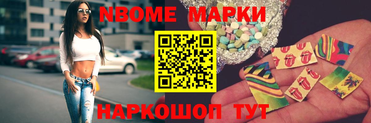 ЛСД экстази ecstasy  ЛСД экстази ecstasy  Вход с VPN  Новокубанск 
