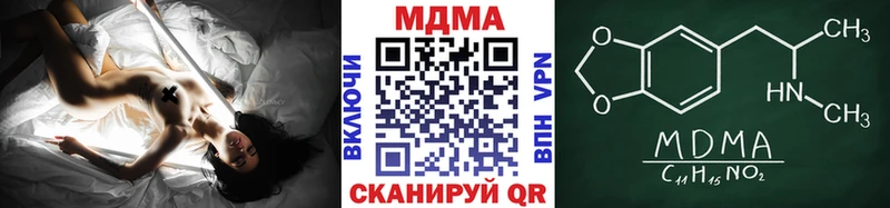 МДМА VHQ  Новокубанск 