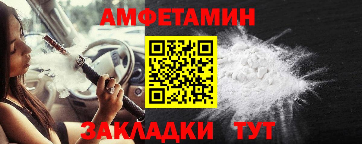 Первитин кристалл Новокубанск