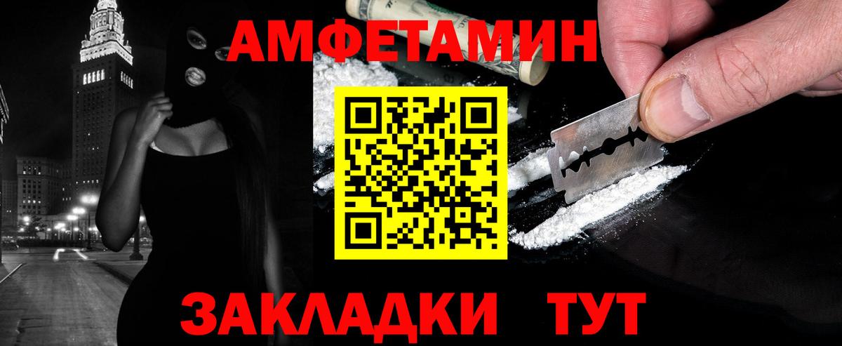 Новокубанск  Первитин Декстрометамфетамин 99.9%  Первитин Декстрометамфетамин 99.9%  Вход с VPN 