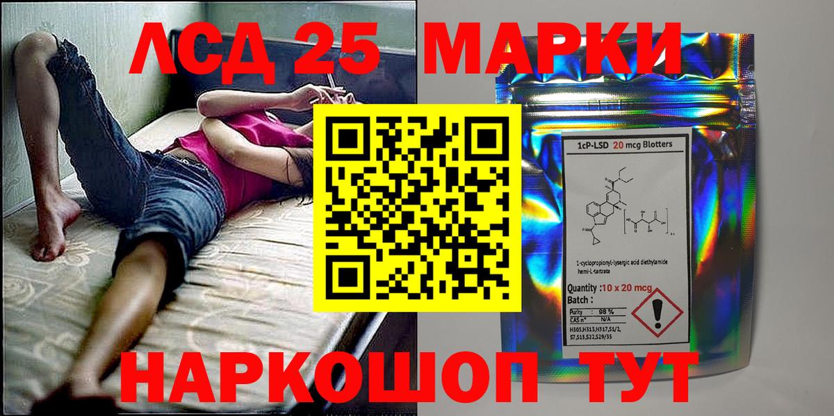Марки NBOMe 1,5мг  Марки NBOMe 1,5мг  Марки N-bome  Вход с VPN  Новокубанск 